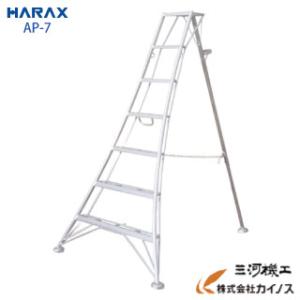 TRUSCO（トラスコ） 折りたたみ式脚立 アルミ製踏台 軽作業用 脚カバー