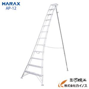 TRUSCO（トラスコ） 折りたたみ式脚立 アルミ製踏台 軽作業用 脚カバー