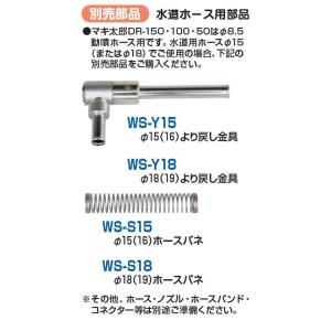 DR-150 ハラックス マキ太郎 アルミ製 ...の詳細画像3