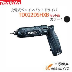 マキタ 充電式ペンインパクトドライバー 7.2V バッテリ2個・充電器・ケース付 ＜TD022DSHXB ・黒＞ ブラック｜mikwa-kiko