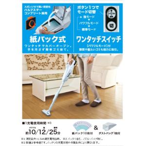 ★台数限定特価★ マキタ掃除機 <CL107F...の詳細画像3