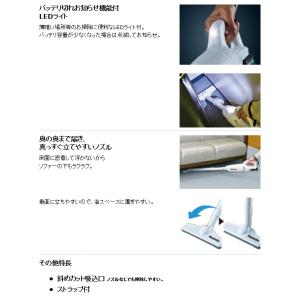 ★台数限定特価★ マキタ掃除機 <CL107F...の詳細画像4