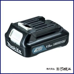 マキタ（makita） 純正品 リチウムイオンバッテリー 10.8V-4.0Ah