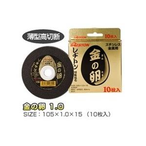 レヂトン 切断砥石 金の卵 105×1.0×1...の詳細画像1
