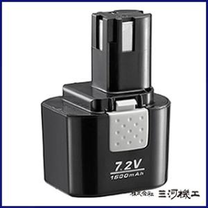 京セラ(リョービ) ニカドバッテリー B-723F 1.3Ah 在庫切れの為、後継