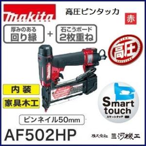 HiKOKI（ハイコーキ） 高圧フロア用タッカ ステープル50mm 幅4mm