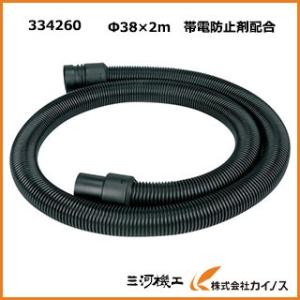 HiKOKI ホース 内径φ38×2.5m 320983 : P-TOOLS.COM ヤフー店 - 通販