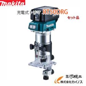 マキタ（makita） 【正規店】 トリマシュー 155263-4 : マキタショップ