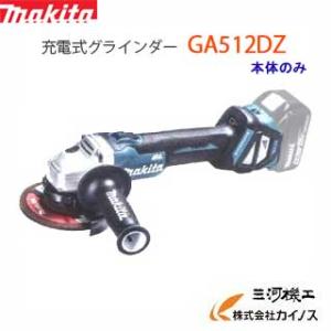 マキタ（makita） ディスクグラインダー 100mm 18V バッテリ 充電器 