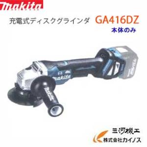 マキタ（makita） ディスクグラインダー 100V 出力960W ＜9533B