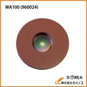 HiKOKI ハイコーキ 205mm水トイシ #WA100  960024 刃物研磨機 GK21S2...