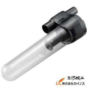 京セラ (旧リョービ) KYOCERA 充電式クリーナー用 サイクロン式ユニット＜60700080＞