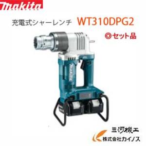 マキタ 充電式シャーレンチ ＜WT310DPG2＞ 6.0Ah 18V+18V 36V バッテリ×2...