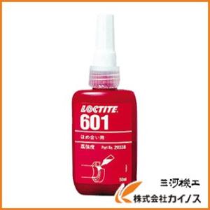 LOCTITE ロックタイト はめ合い用接着剤 638 10ml 最高強度 ＜638-10