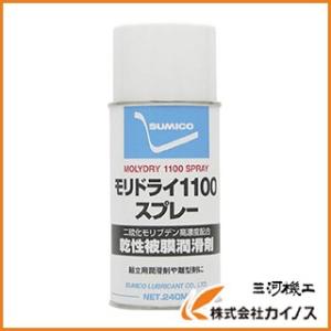 住鉱 スプレー（乾性被膜潤滑剤） モリドライ1100スプレー 240ml RDS｜mikwa-kiko