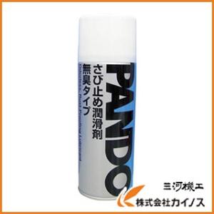住鉱 スプレー（浸透・潤滑・防錆剤） モリRPSスプレー 330ml RPS