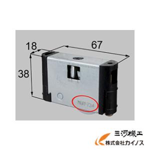 LIXIL リクシル トステム 引戸用調整戸車 ＜ MDU734 ＞