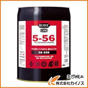 KURE 5−56 18.925L NO1007｜mikwa-kiko