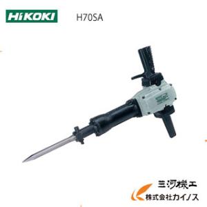 マキタ（makita） 電動ハンマ 100V（六角シャンク） ＜HM0810＞ケース 