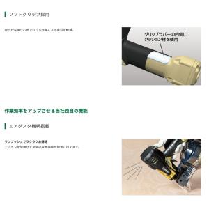 HiKOKI ハイコーキ(旧日立工機) 高圧ロ...の詳細画像4