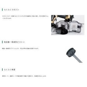 HiKOKI ハイコーキ(旧日立工機) 高圧ロ...の詳細画像5