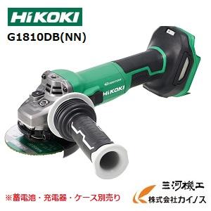 HiKOKI ハイコーキ(旧日立工機)  コードレスディスクグラインダ  ＜ G1810DB(NN)...
