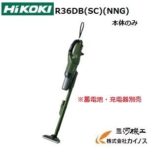 HiKOKI ハイコーキ(旧日立工機) コードレスクリーナー 36V　2.5Ah   本体のみ＜R3...