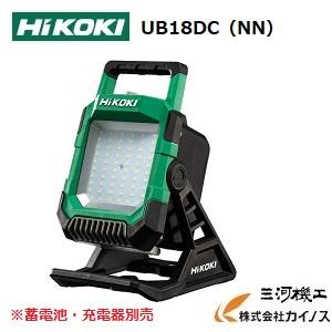 HiKOKI（ハイコーキ） ハイコーキ(旧日立工機) コードレスワークライト