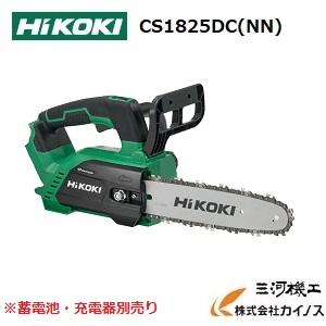 ハイコーキ　電気チェーンソー　FCS30SA　新品 Amazon | HiKOKI(ハイコーキ) 電気チェンソー AC100V ガイドバー300mm