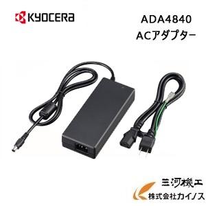 ポータブル電源 CYGNUS 1500R2 イチネンアクセス【ミツトモ 災害 工事