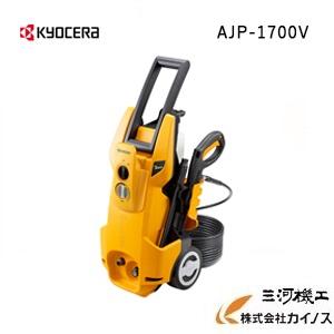京セラ (旧リョービ) KYOCERA 高圧洗浄機 ＜AJP-1430＞ 【 静音 ホース