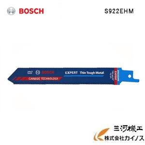 BOSCH 超硬チップブレード　金属、薄物用 3本 ＜S922EHM＞【セーバーソー レシプロソー ...