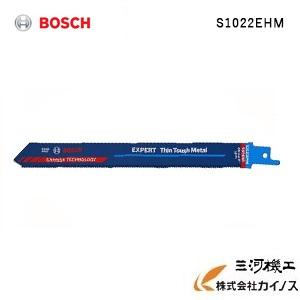 BOSCH 超硬チップブレード　金属、薄物用 1本 ＜S1022EHM＞【セーバーソー レシプロソー...