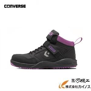 限定品在庫限り】コンバース RUN'N SLAM PS HI 安全靴 ブラック