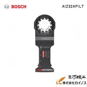 BOSCH ボッシュ 超硬マルチツールブレード ＜AIZ32APILT＞【STARLOCK 木材 金...