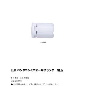 LEDペンタゴンミニオールブラック 替玉 PN...の詳細画像1