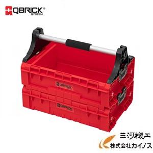 キューブリックシステム　ハンドル付ツールボックスシステムPRO  ＜9701＞