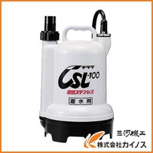 寺田 汚水用水中ポンプ 非自動 100V 60Hz PG-250 60HZ : カイノス