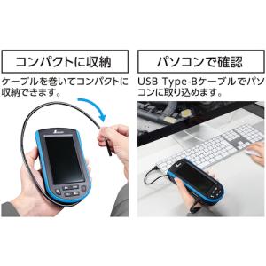 シンワ モニタリングスコープ D Φ5.2ポー...の詳細画像2