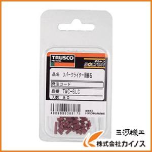 TRUSCO 溶接用スパークライター TWP-SL : カイノス Yahoo!ショッピング