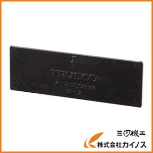 TRUSCO中山 TRUSCO バンラックケースB型 3列5段 B-35 NG : カイノス