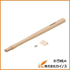 TRUSCO テストハンマー TTH−04用木柄 楔付 TTH-04K