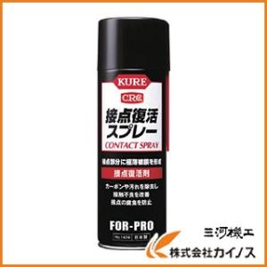 KURE 接点復活スプレー 220ml NO1424の商品画像