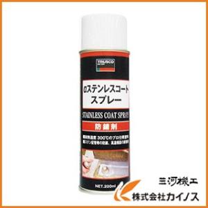 TRUSCO αステンレスコートスプレー 200ml ALP-SUS