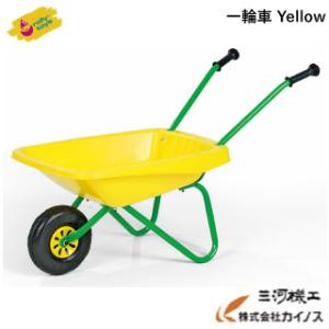 ロリートイズ 一輪車 Yellow ＜270873＞ 黄色 運搬車 台車 荷台一輪車 rolly t...