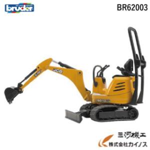 日立建機 ミニチュア ZH200/ZX200クラス用ATT4種セット(1/50