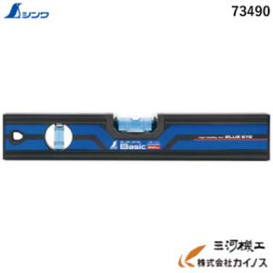 シンワ 水平器 ブルーレベル Basic 300mm マグネット付 73490 シンワ