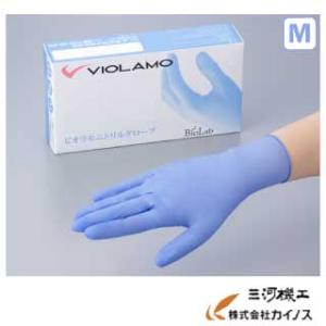 アズワン ビオラモニトリルグローブ XSサイズ 1箱/100枚入り ＜2-9016