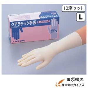 アズワン ビオラモニトリルグローブ XSサイズ 1箱/100枚入り ＜2-9016