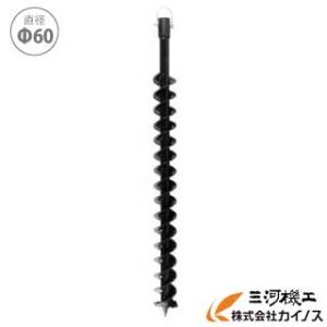 マキタ 充電式アースオーガ用ビット Φ60 ＜A-79538＞ ※DG001G/002G/460D/...